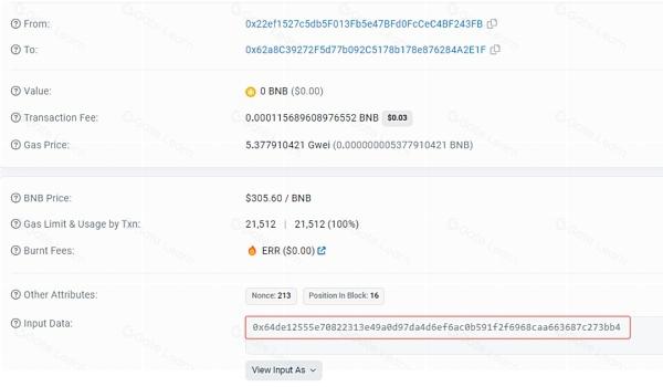 铭文科普|了解各大公链铭文协议用例、实现方式与资产安全