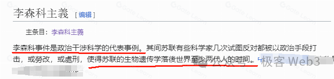 用木桶理论拆解比特币/以太坊Layer2安全模型与风险指标