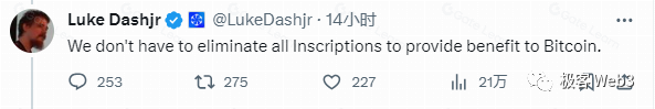 从 Luke Dashjr 方案解析到对区块链本质的思考