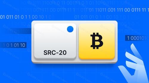 一文快速了解 SRC-20