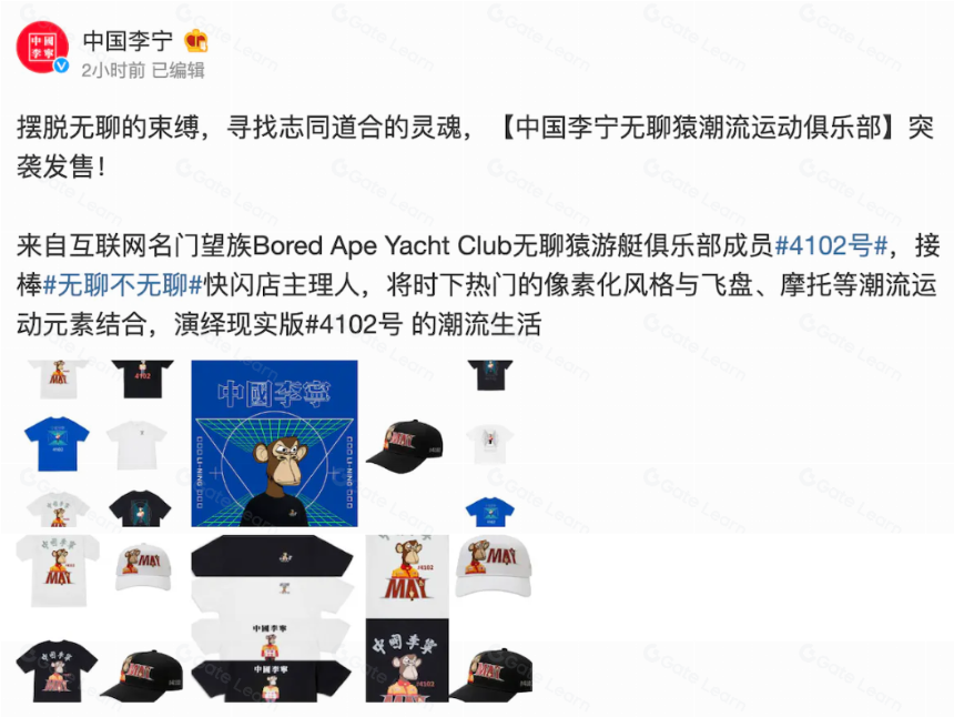 PFP 类 NFT 被祛魅之后,是叙事被抛弃,还是真正的价值才逐渐显露?