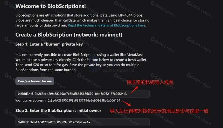 以太铭文又整新活，Blobscriptions是什么？