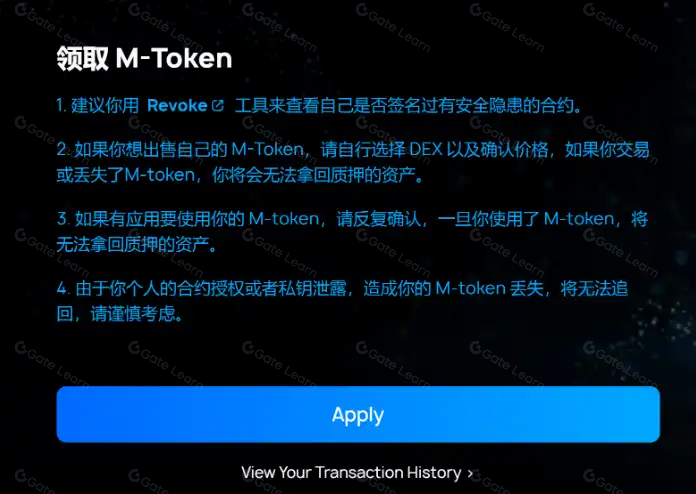 Merlin Chain的M-Token怎么玩