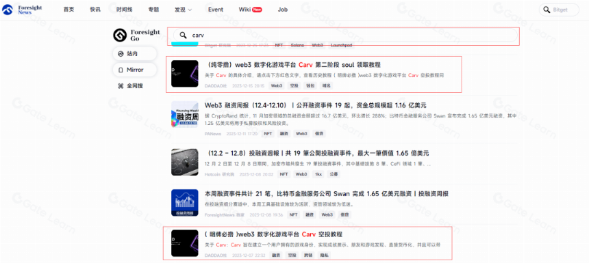 如何通过工具判断Web3.0项目