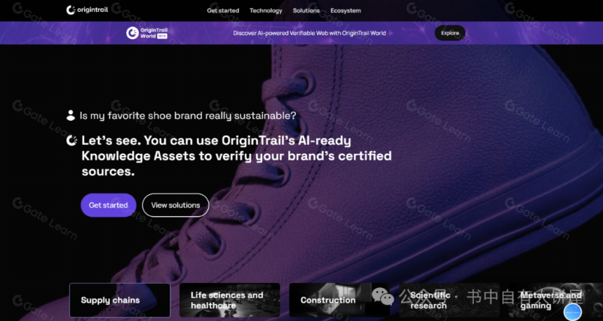 OriginTrail 项目分析