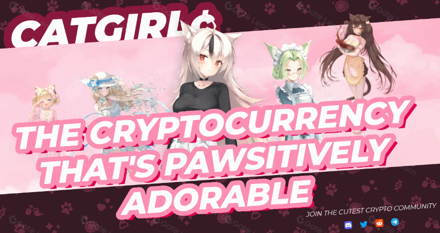 什么是Catgirl?
