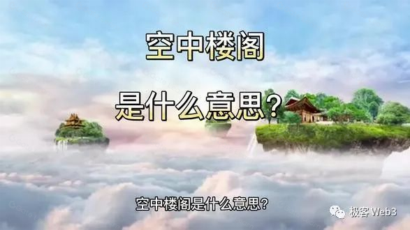 从 Luke Dashjr 方案解析到对区块链本质的思考