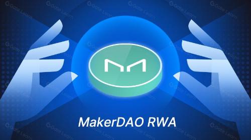 起底 MakerDAO RWA，看 DeFi 捕获链下资产的治理体系与交易架构
