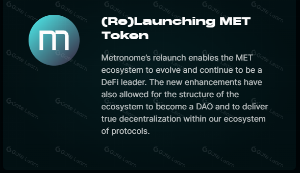 了解Metronome及其工作原理