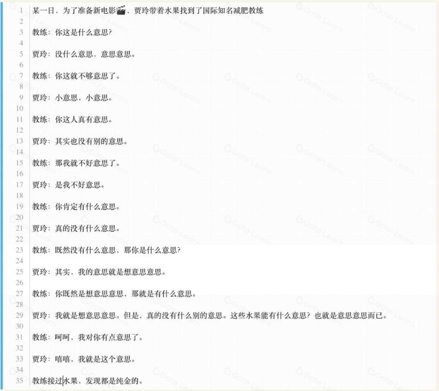 Crypto 是 AI 的幻觉