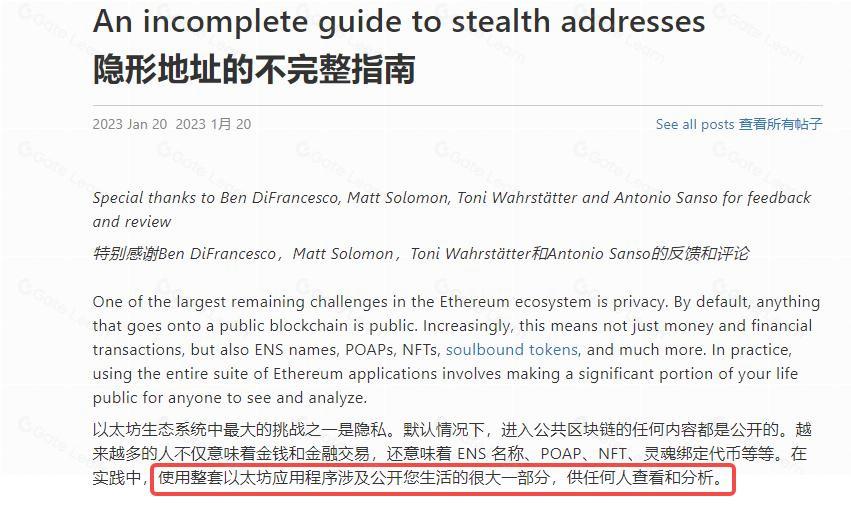Particle Network V2:首个以意图为中心的Web3模块化访问层,隐私和效率并重的全新突破