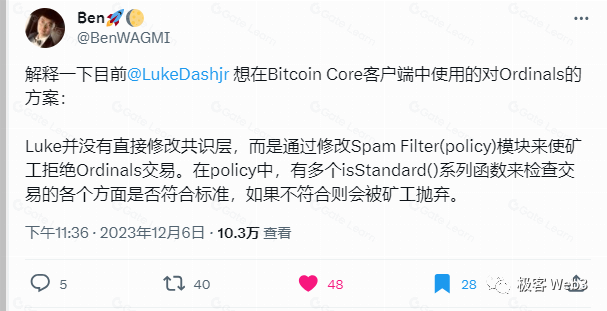 从 Luke Dashjr 方案解析到对区块链本质的思考