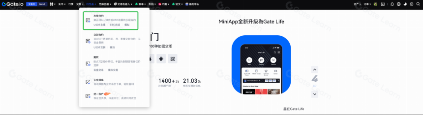 2025年永续合约资金费率套利策略