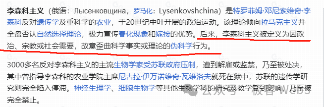 用木桶理论拆解比特币/以太坊Layer2安全模型与风险指标