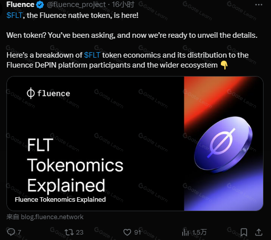 Fluence——协处理器,让去中心化计算变得更可信
