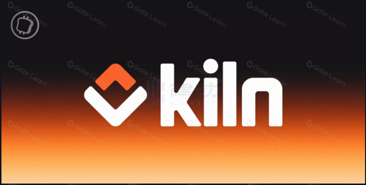 读懂Kiln:专注「质押即服务」,以太坊第一大节点运营商有何特别?