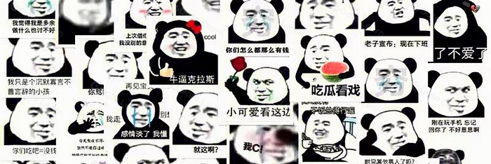 当我们谈论迷因（MEMEs）时我们在谈论什么？