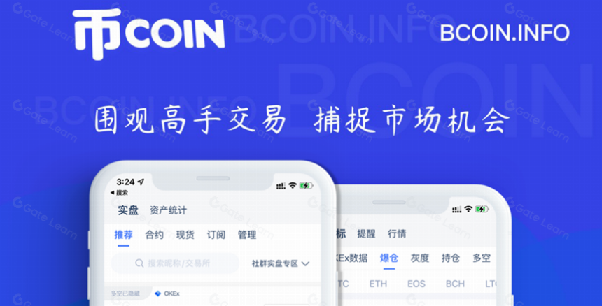 详解去中心化永续合约交易所