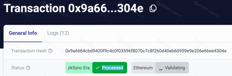 解读 L2 交易确认收入的不同阶段