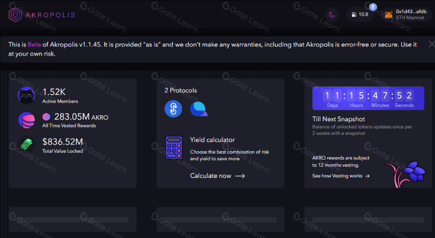 一文读懂 Akropolis(AKRO)