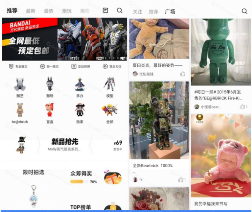 NFT盲盒机制——在不确定中寻找确定性