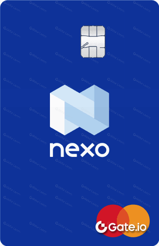 什么是NEXO？