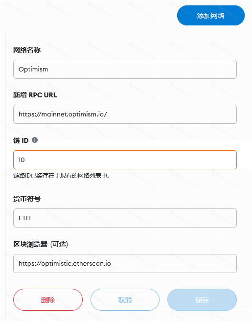 什么是Optimism(OP)?