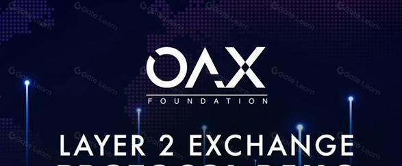 一文读懂 OAX