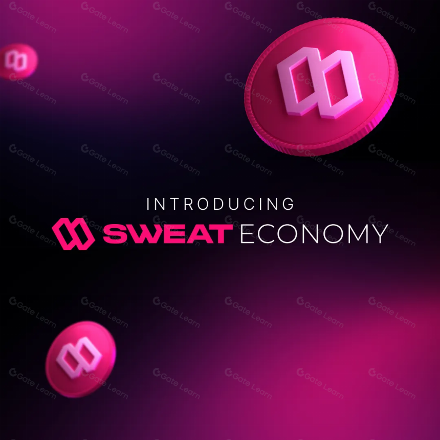 一文读懂Sweat Economy(SWEAT)