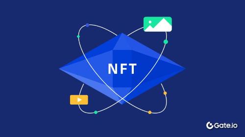 什么是NFT?