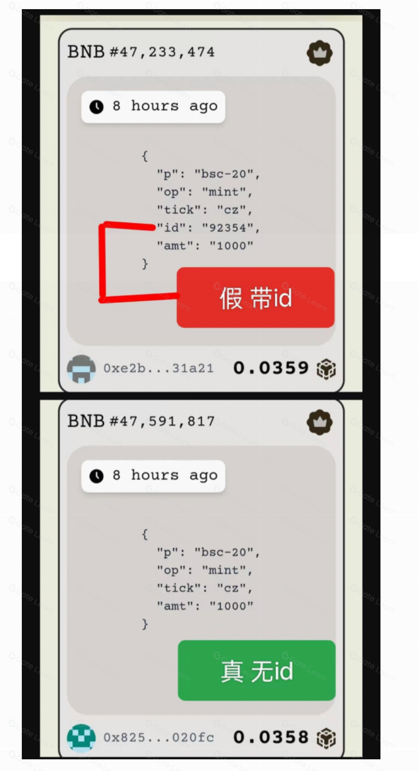 小白必备安全打铭文手册