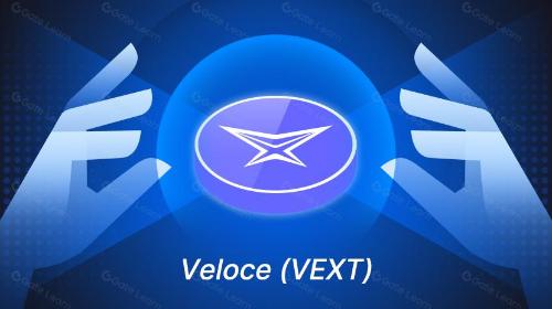 一文读懂 Veloce (VEXT)