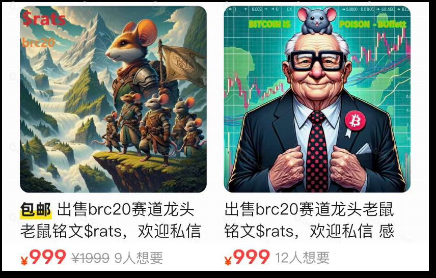 “铭文”博弈背后站着嗷嗷待哺的比特币生态