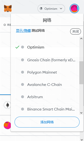 什么是Optimism(OP)?