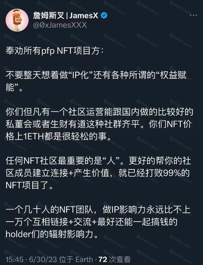NFT盲盒机制——在不确定中寻找确定性