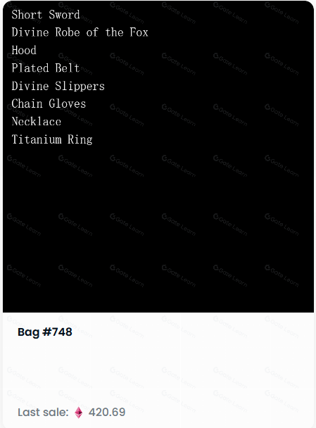 什么是Loot?