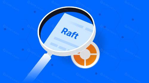 一文读懂Raft（RAFT）