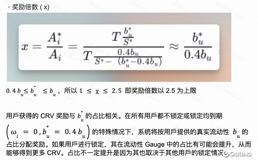 BuidlerDAO:万字⻓⽂解析 veToken 经济模型 的机制和创新