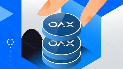 一文读懂 OAX