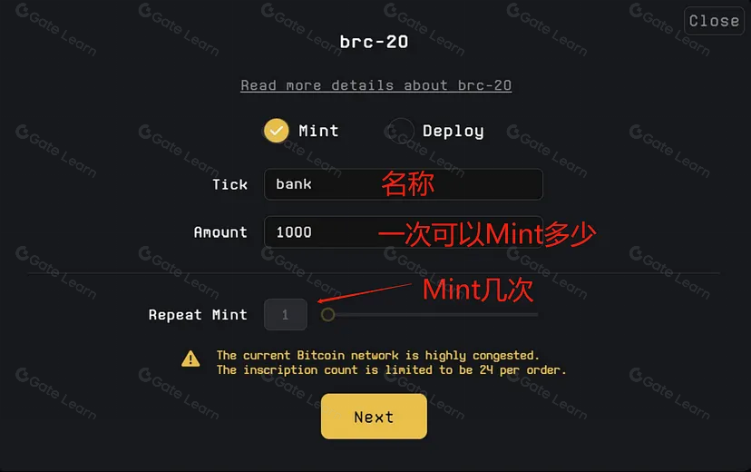 BRC-20入門网站汇整