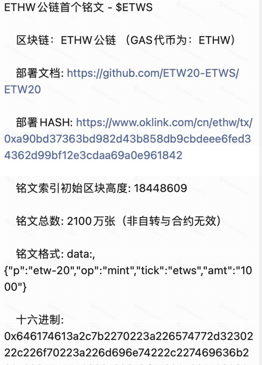 小白必备安全打铭文手册