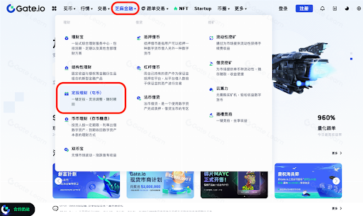 什么是定投 (DCA)?