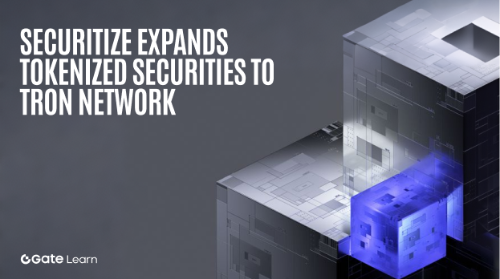 Securitize 携手 TRON 拓展 RWA 版图:代币化证券迈向高流动性链上市场