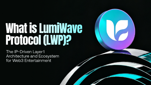 什么是 LumiWave Protocol（LWP）？IP 驱动的 Web3 娱乐 Layer1 架构与生态