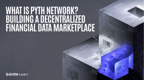 <span class='keyword'>Pyth Network</span> 是什么?打造链上金融数据市场,重塑预言机产业格局