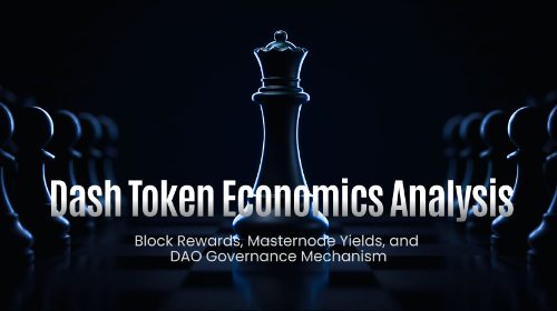 Dash 代币经济模型解析:区块奖励、Masternode 收益与 DAO 治理机制