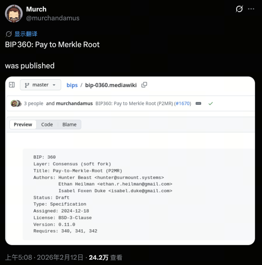 BIP-361 真正触发的争论:比特币的“私钥所有权”可以有到期条件吗?