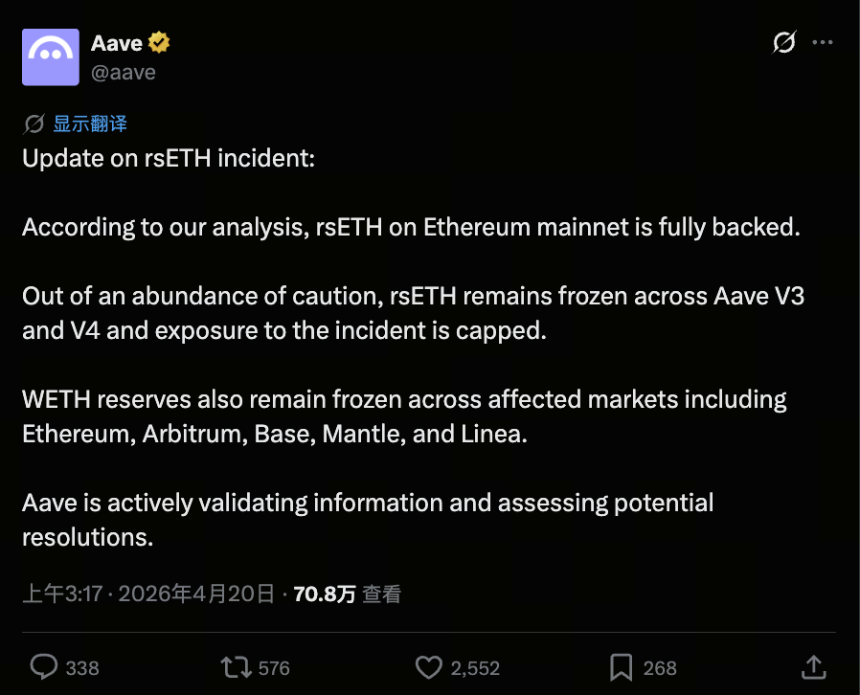 事件时间线与关键事实