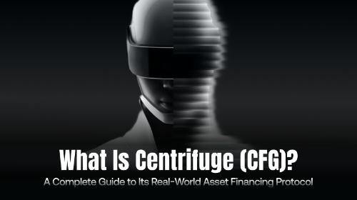 什么是 Centrifuge(CFG)?一文读懂其真实世界资产(RWA)融资协议与运作机制