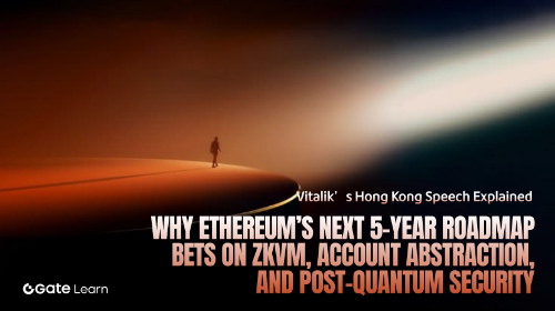 Vitalik 香港演讲深度解读:以太坊未来 5 年路线图,为何押注 zkVM、账户抽象与抗量子安全